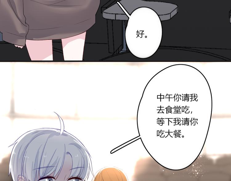 第27话 摘星20