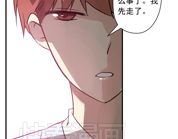 第3话 舞会80