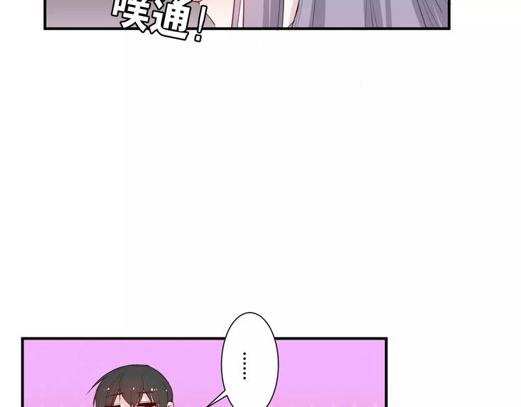 第20话 告白的计谋94