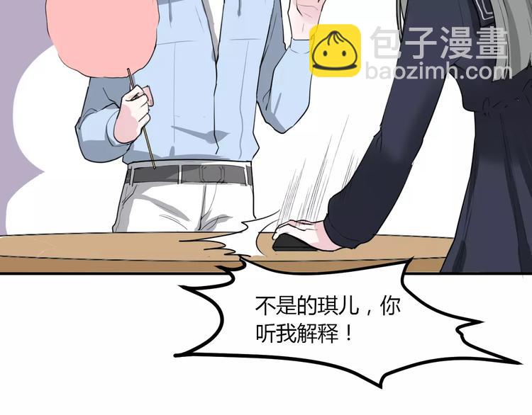 第21话 面具下的样子96
