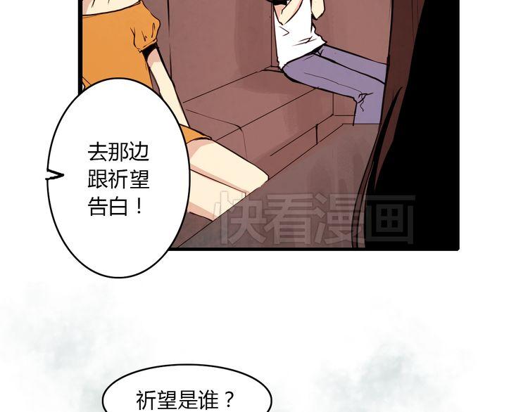 第1话 告白3