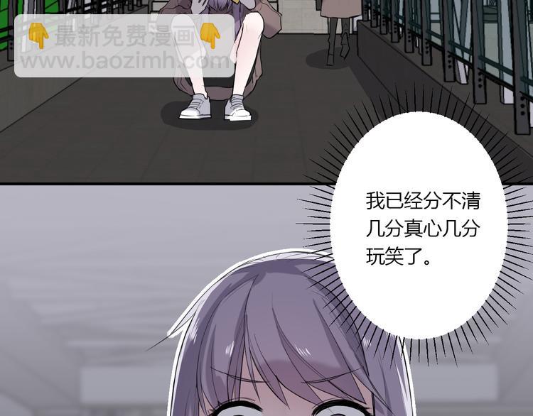 第24话 让人误会50
