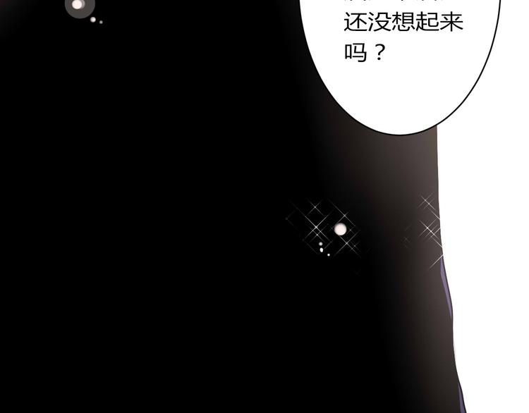 第13话 我会对你负责的！81