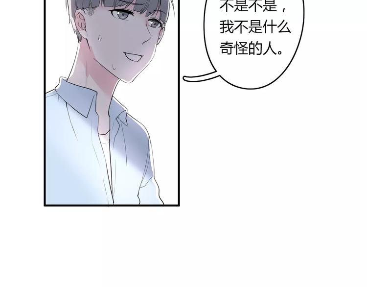 第22话 一元男友33