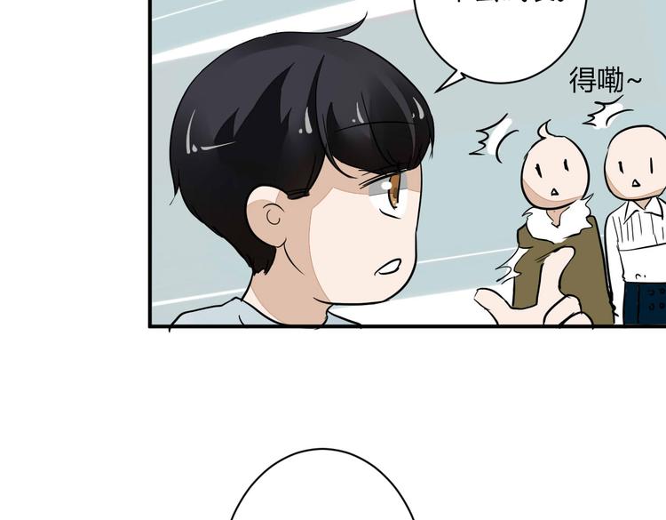 第14话 男扮女装85