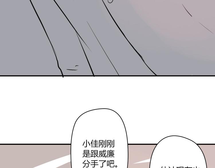 第4话 我要你肉偿！13
