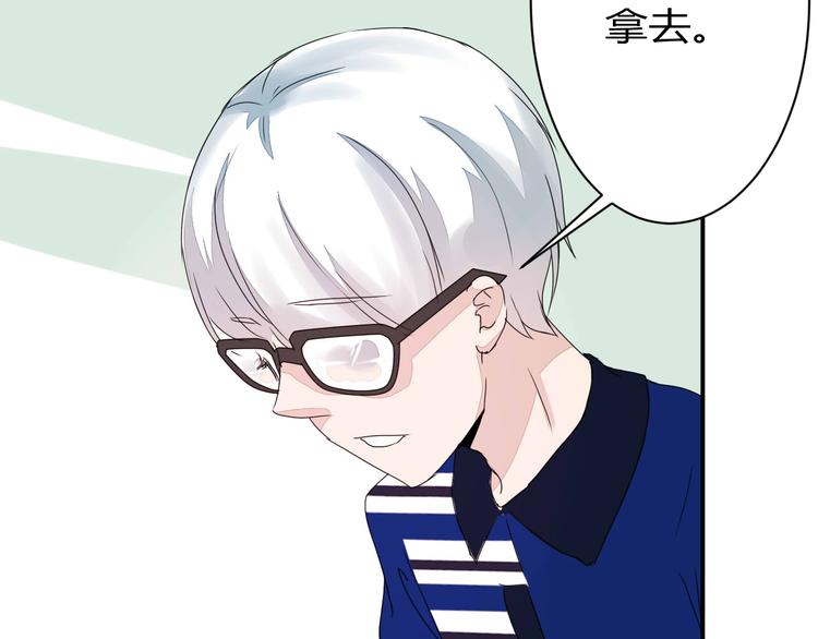第8话 chazz的过去57