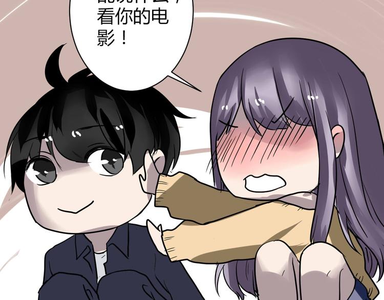第16话 私奔？44