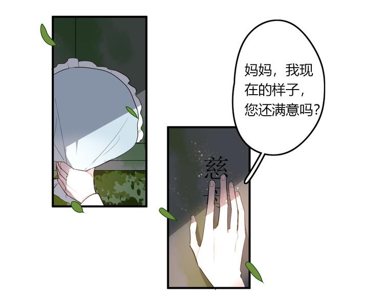 第27话 摘星65