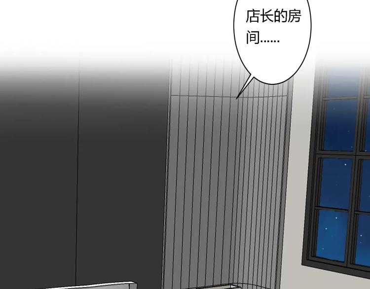第18话 收拾房间45