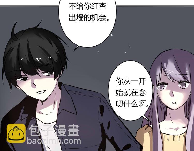 第16话 私奔？37