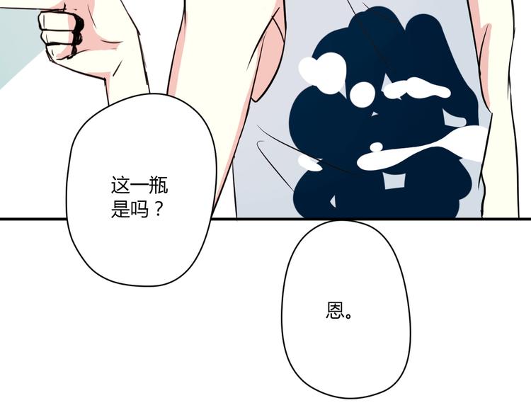 第5话 来晚了一步27
