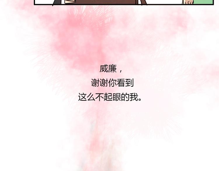 第1话 告白62