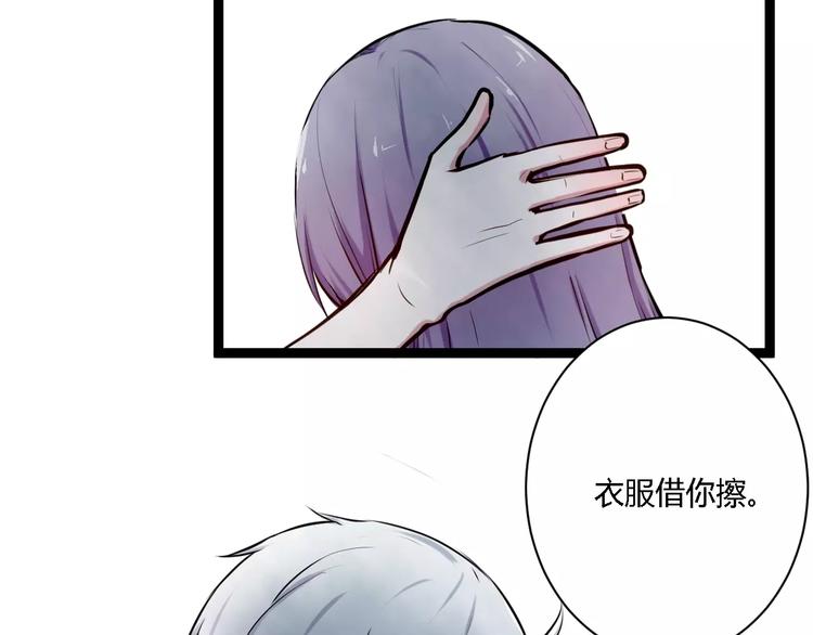 第18话 收拾房间85