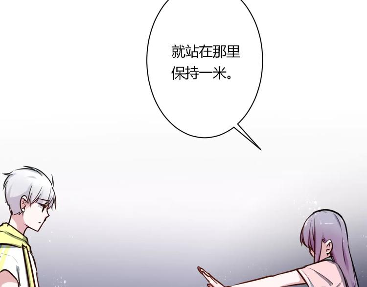 第18话 收拾房间75