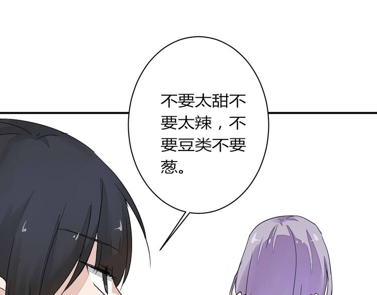 第10话 做我女朋友68