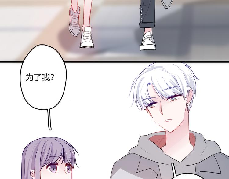 第29话 不自信的女孩54