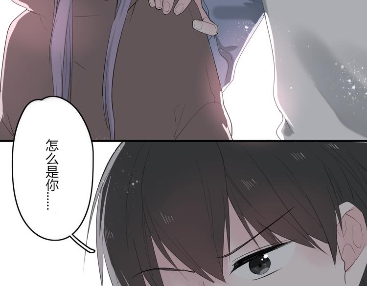 第25话 怎么是你60
