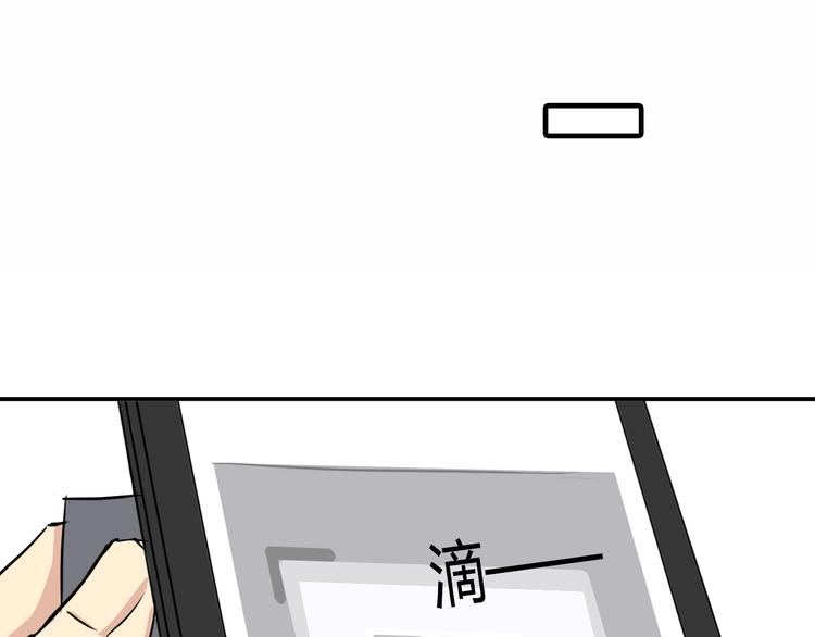 第2话 鸭店？！40