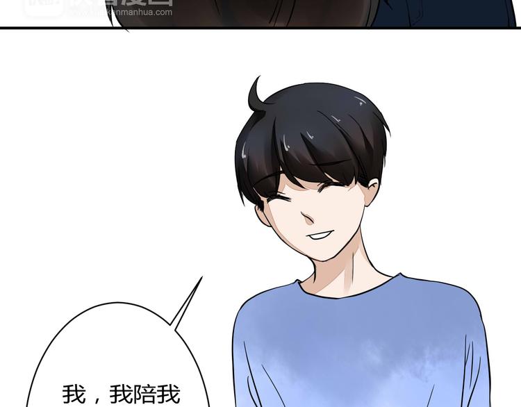 第15话 祁望的新衣45