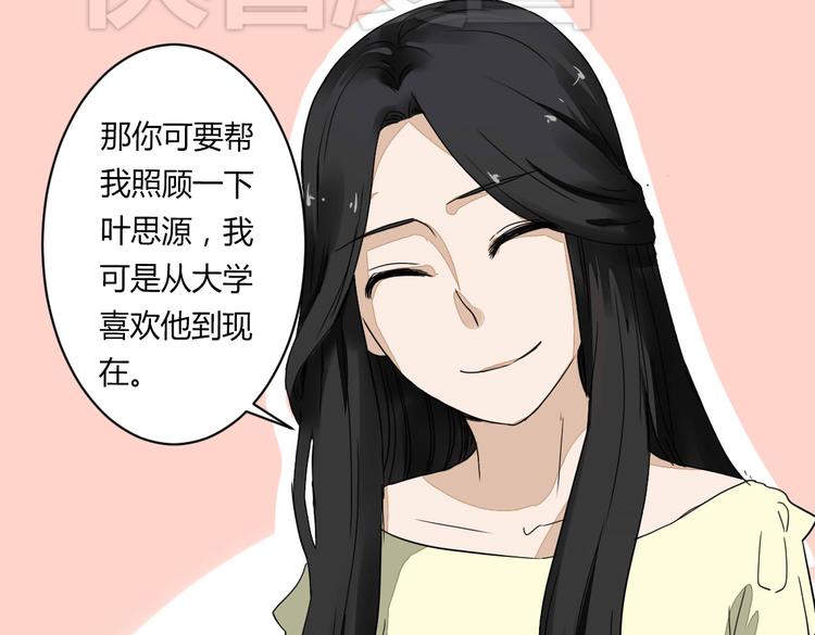 第11话 突如其来的表白！？52