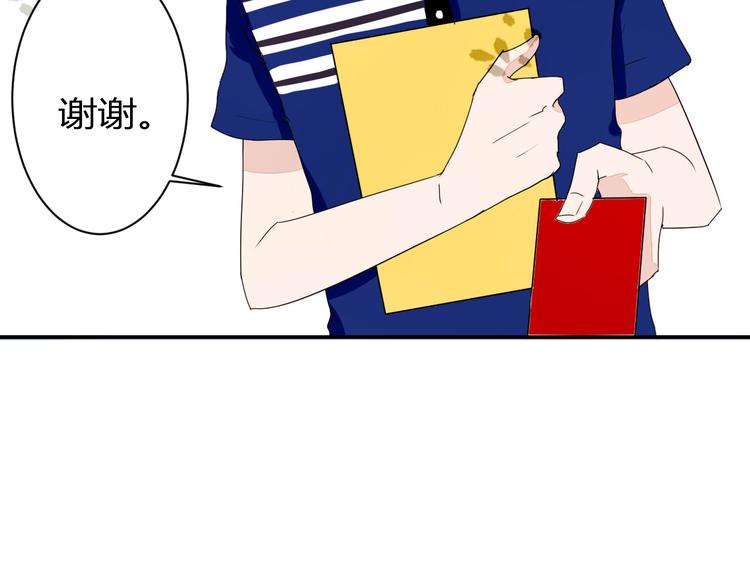 第8话 chazz的过去11