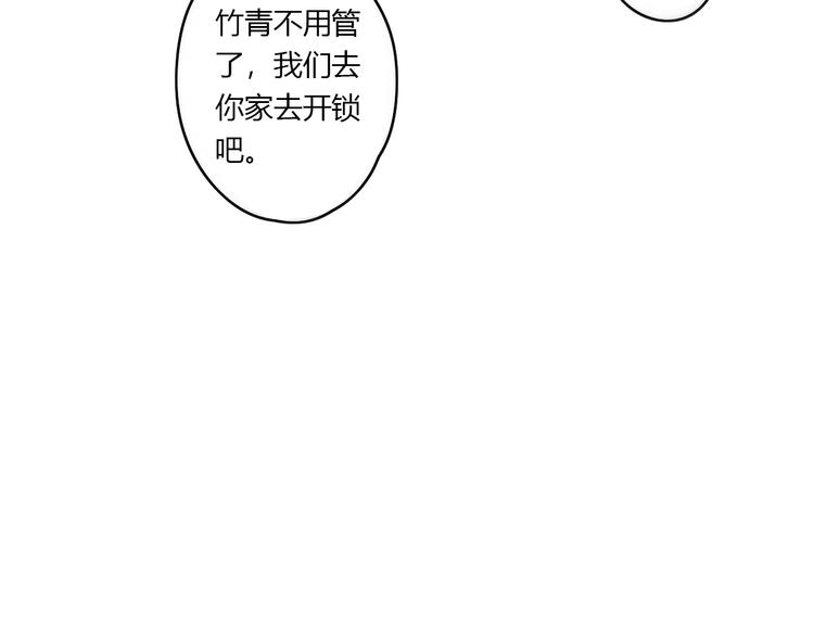 第29话 不自信的女孩51
