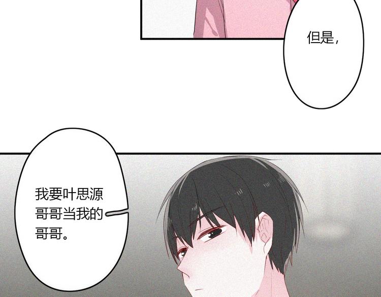 第30话 私人海岛58