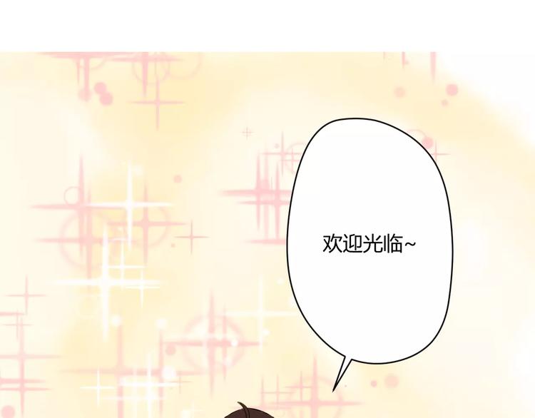 第17话 浪漫双人游23
