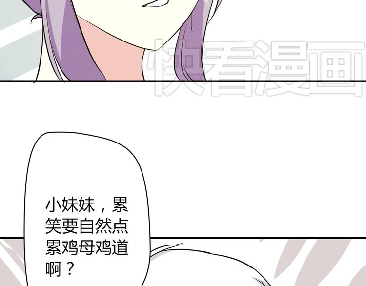 第5话 来晚了一步53