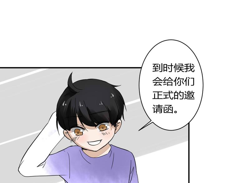 第15话 祁望的新衣62