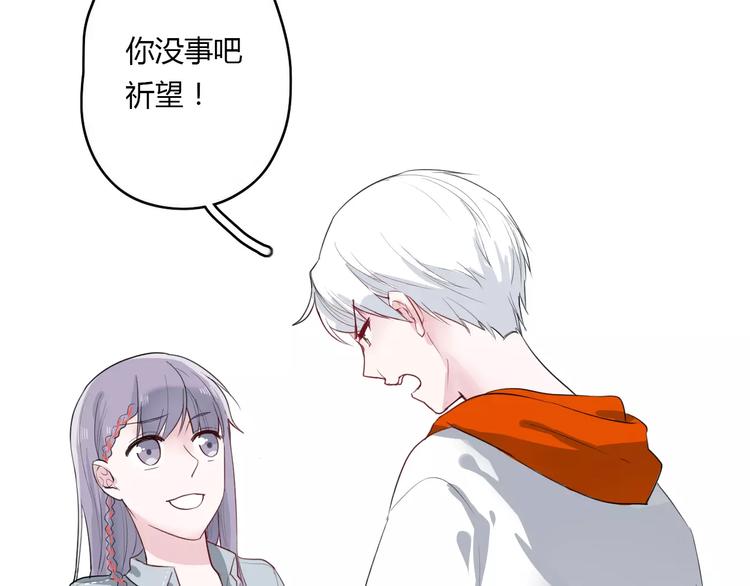 第22话 一元男友71