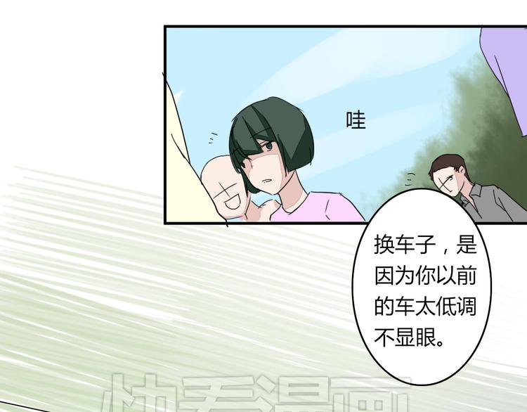 第9话 chazz的逆袭41