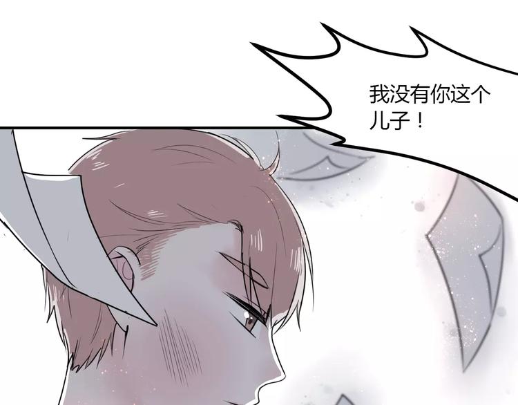 第21话 面具下的样子101