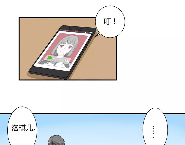 第21话 面具下的样子92