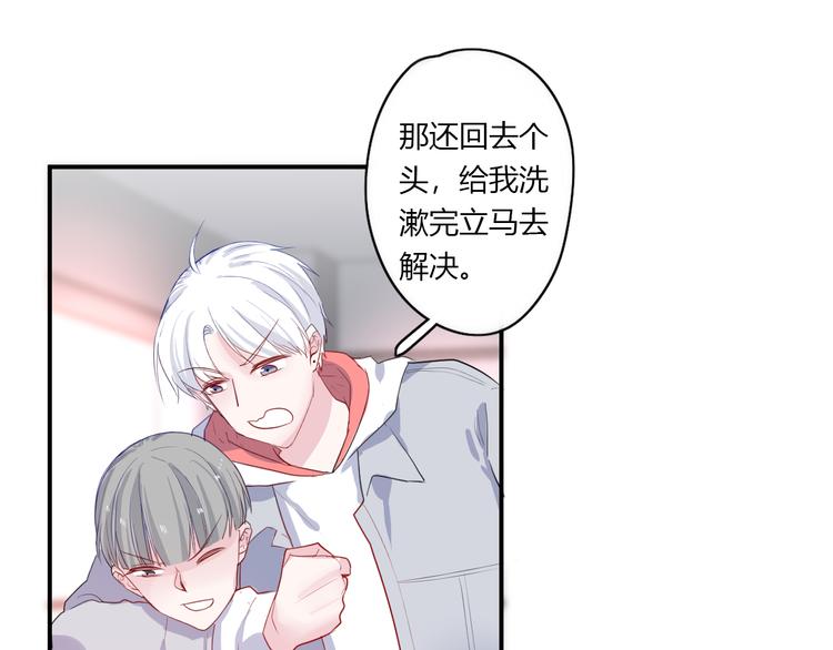 第29话 不自信的女孩32