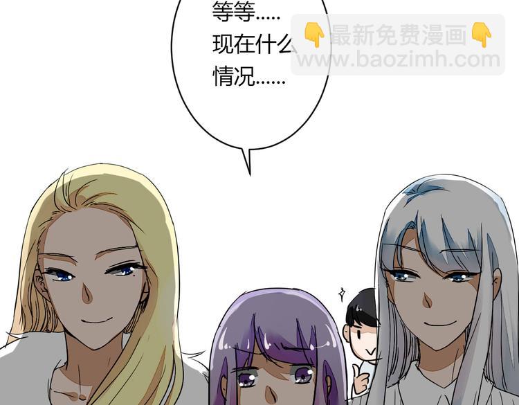 第14话 男扮女装86