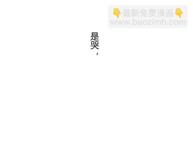 第21话 面具下的样子91