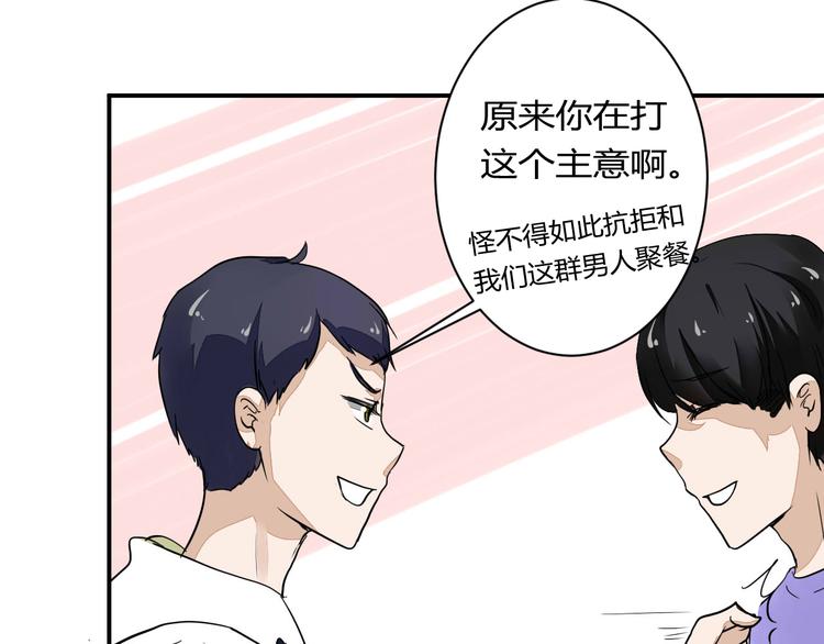 第15话 祁望的新衣66