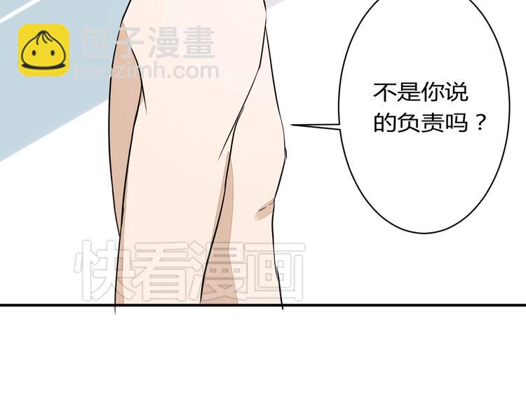 第13话 我会对你负责的！42