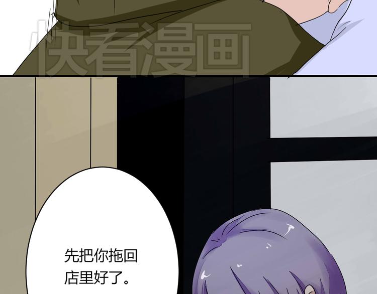 第9话 chazz的逆袭65