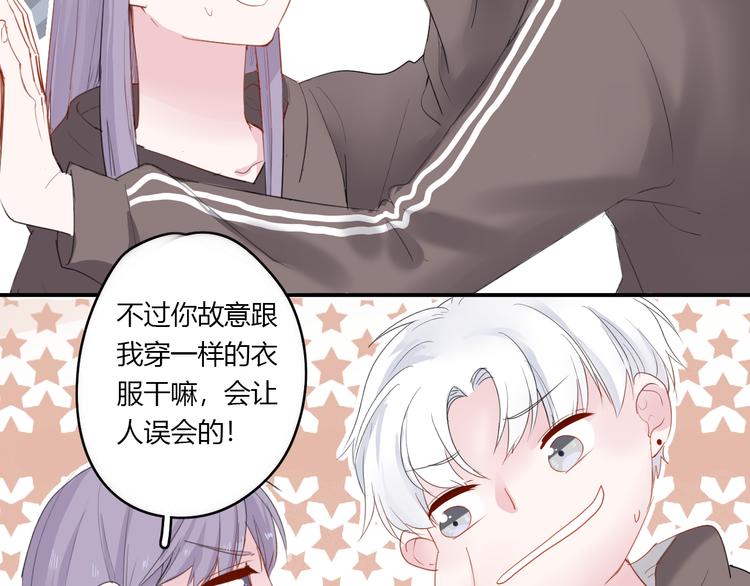 第26话 逃离丧磁场21