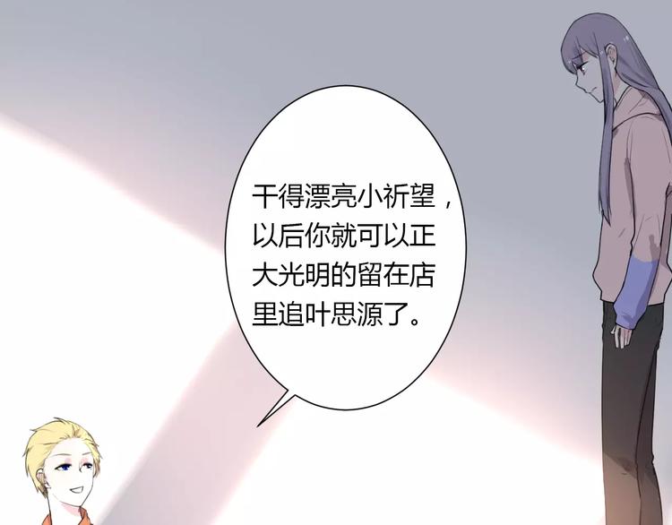 第21话 面具下的样子11
