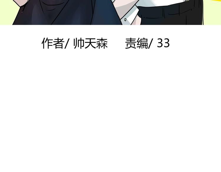 第1话 告白22