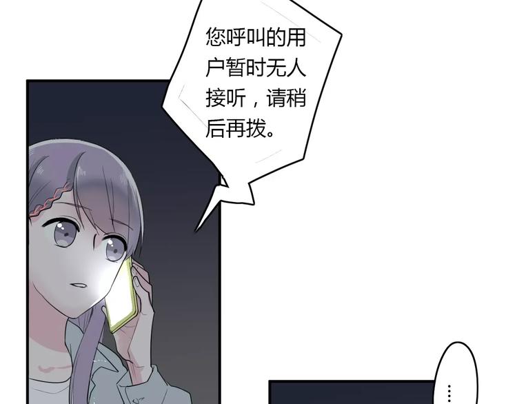 第22话 一元男友62