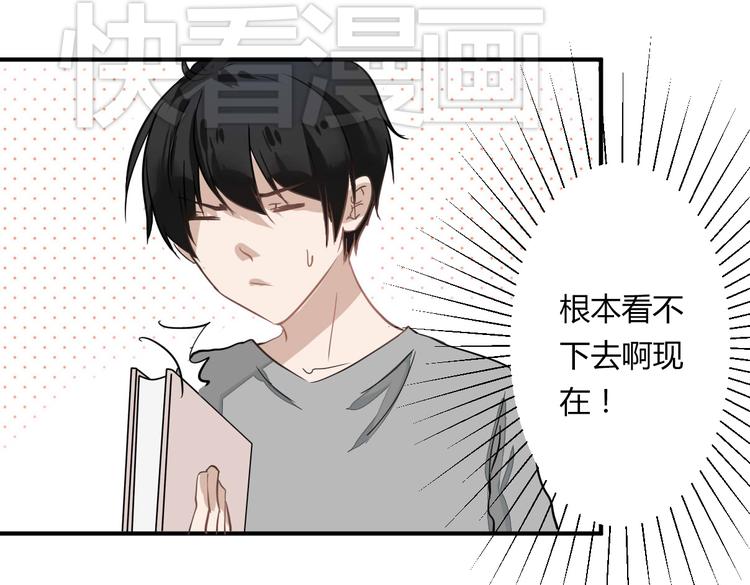 第11话 突如其来的表白！？19