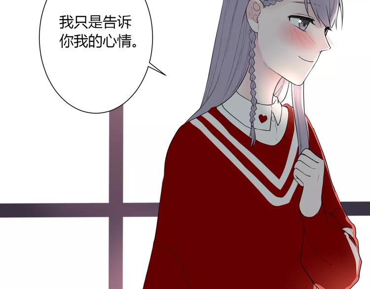 第21话 面具下的样子66