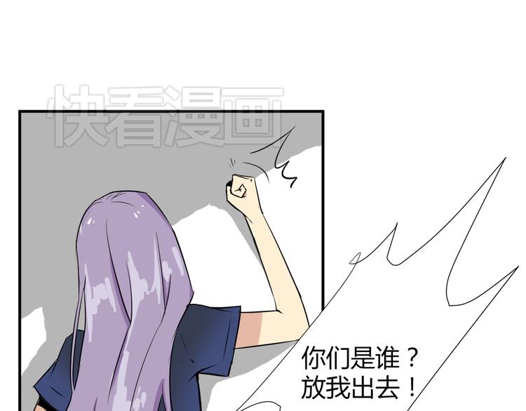 第2话 鸭店？！12