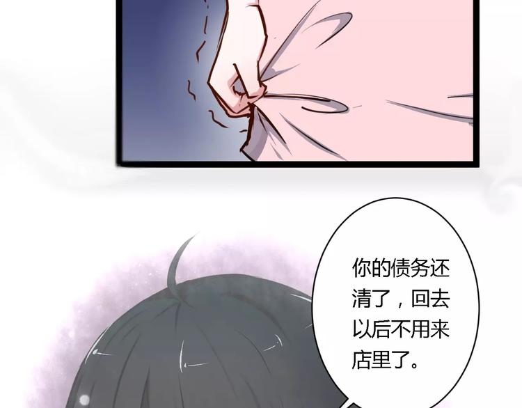 第18话 收拾房间79