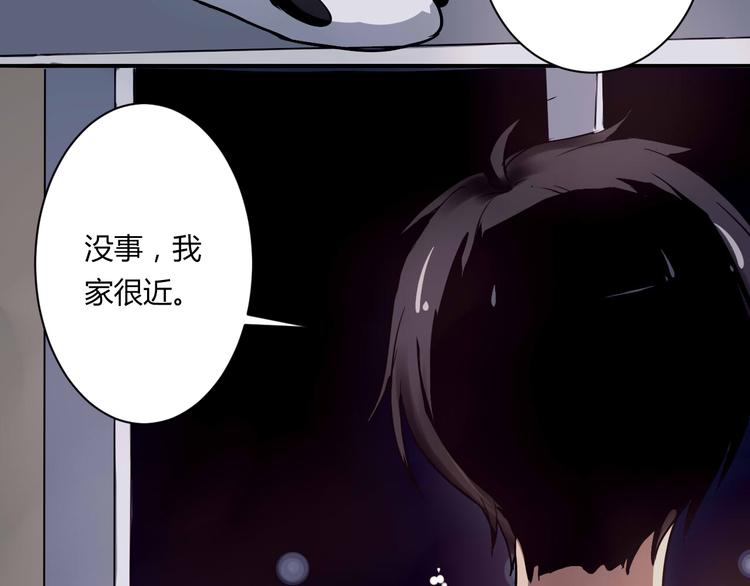 第16话 私奔？27